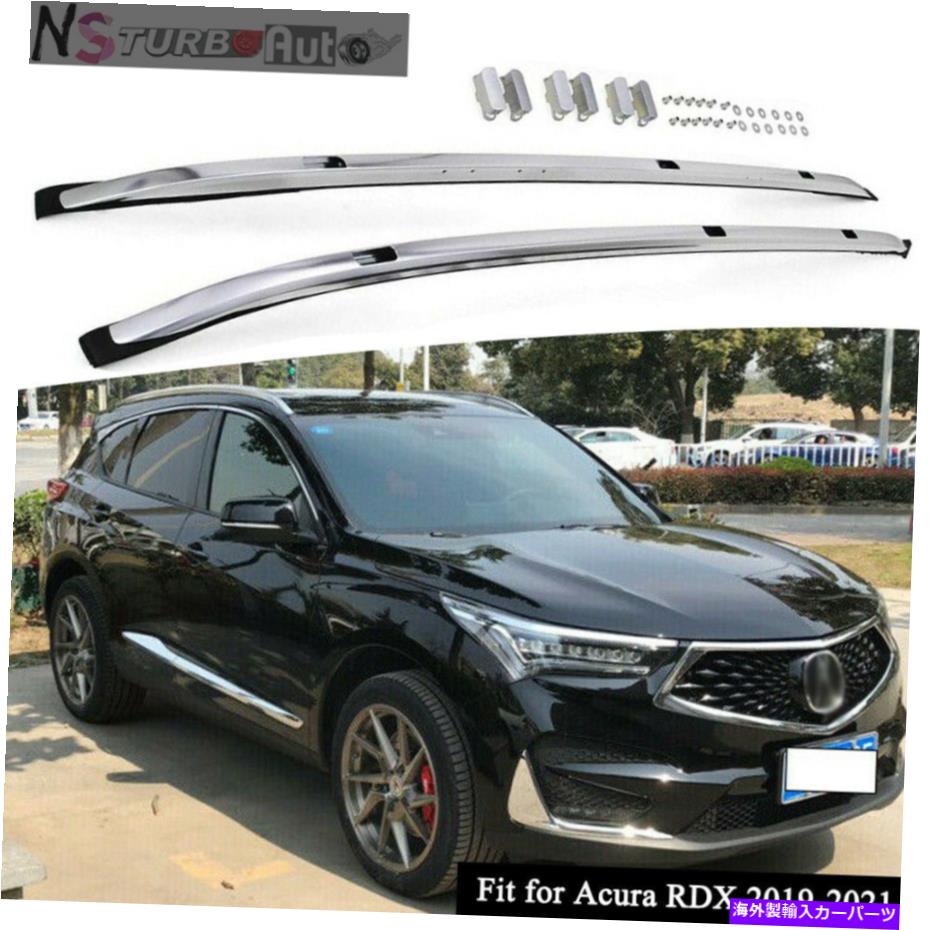 ルーフキャリア 2PCSアルミニウムルーフレールラックサイドレールバーAcura RDX 2019 2020 2021 2Pcs Aluminum Roof Rail Rack Side Rail Bar Fits for Acura RDX 2019 2020 2021【並行輸入品】 104,786円