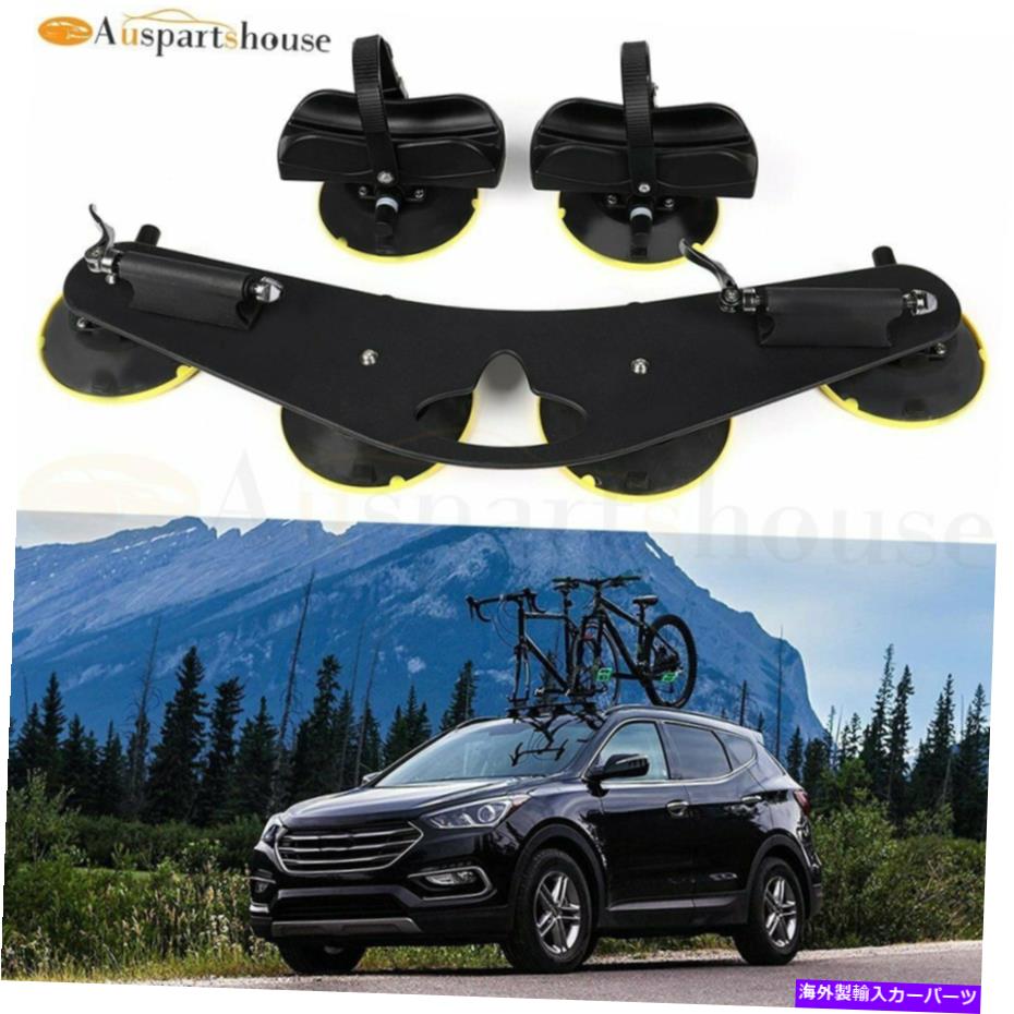 ルーフキャリア 2バイク吸引カーゴラックトップルーフラッククイックインスタレーションアルミニウム 2-Bike Suction Cargo Rack Top Roof Rack Quick Installation Aluminum【並行輸入品】