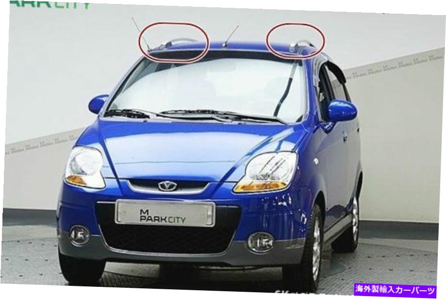 ルーフキャリア 本物のルーフラックペアシボレーオール新しいマティズ05?09＃96590773標準船 Genuine Roof Rack Pair Chevrolet ALL NEW MATIZ 05~09 #96590773 Standard ship【並行輸入品】