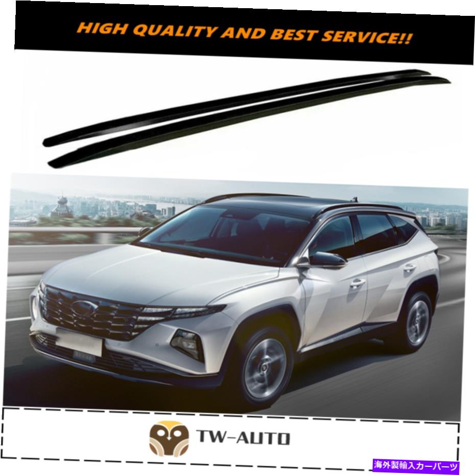 ルーフキャリア ルーフレールキャリアラックフィットヒュンダイオール新しいツーソン2021 2022手荷物バー Roof Rail Carrier Rack fits for Hyundai All New Tucson 2021 2022 Baggage Bar【並行輸入品】｜Us Custom Parts Shop USDM