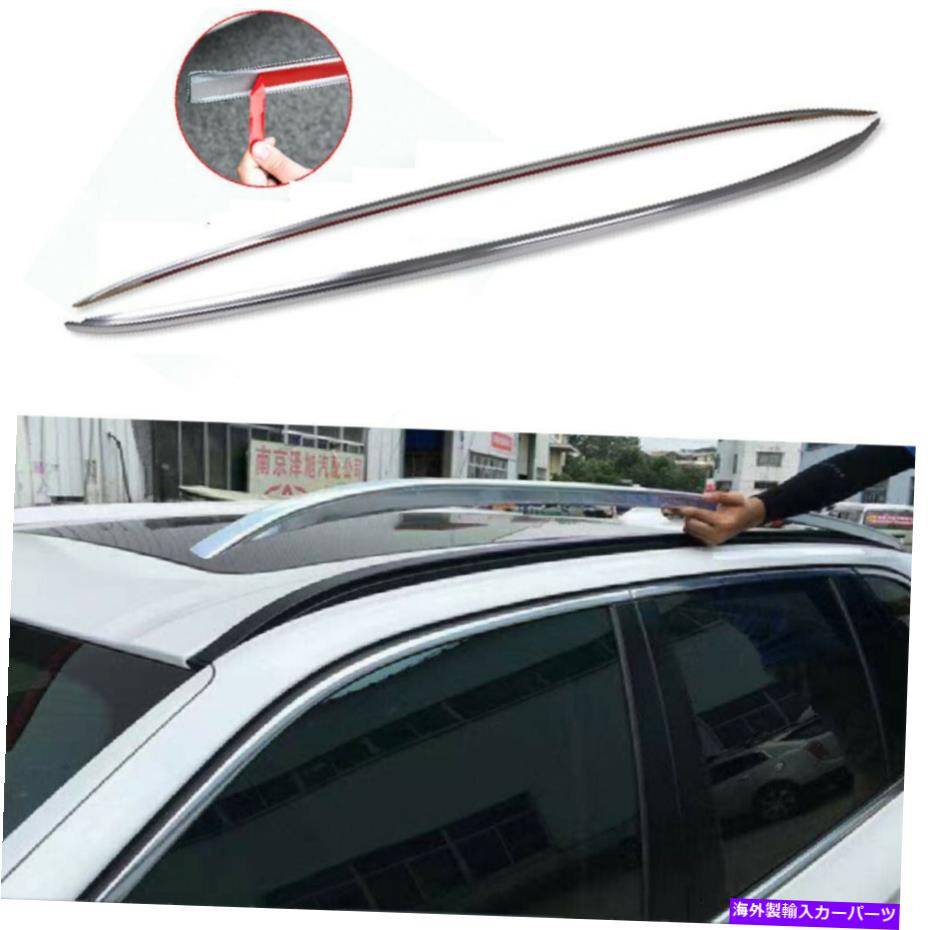ルーフキャリア 2PCSアルミニウムルーフレールラックサイドレールバーカバーBMW X4 G02 2019-2022のフィット 2Pcs Aluminum Roof Rail Rack Side Rail Bar Cover Fits for BMW X4 G02 2019-2022【並行輸入品】