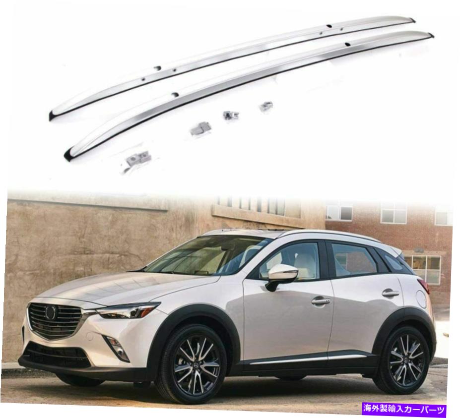 ルーフキャリア 2PCSアルミニウムルーフレールラッククロスバークロスバーフィットマツダCX-3 CX3 2016-2020 2Pcs Aluminum Roof Rail Rack Cross Bar Crossbar Fit for Mazda CX-3 CX3 2016-2020【並行輸入品】