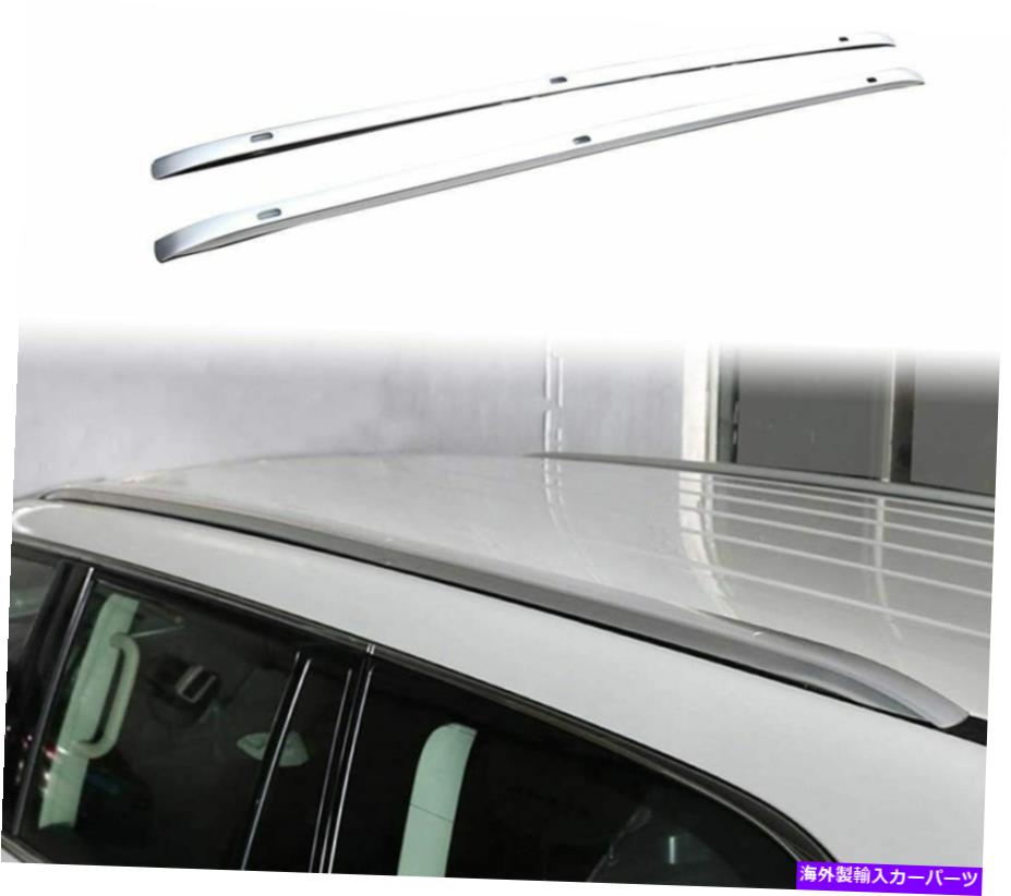 ルーフキャリア 日産パトロールアルマダY62 2017-2021ルーフレールラックサイドレールバーに適した2PC 2Pcs Fit for Nissan Patrol Armada Y62 2017-2021 Roof Rail Rack Side Rail Bar【並行輸入品】