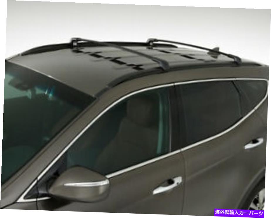 ルーフキャリア 2013-2018ヒュンダイサンタフェクロスバー| OEMパーツ| [パノラマ屋根] 2013-2018 Hyundai Santa Fe Cross Bars | OEM Parts | [PANORAMIC ROOF]【並行輸入品】