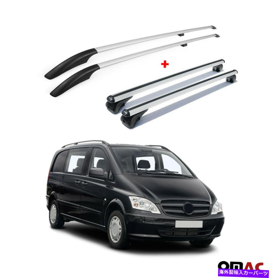 ルーフキャリア ルーフラックレール +メルセデス用のクロスバーセットVito LWB 2003-2014 Roof Rack Rail + Cross Bars Carrier Set For Mercedes Vito LWB 2003-2014【並行輸入品】｜Us Custom Parts Shop USDM