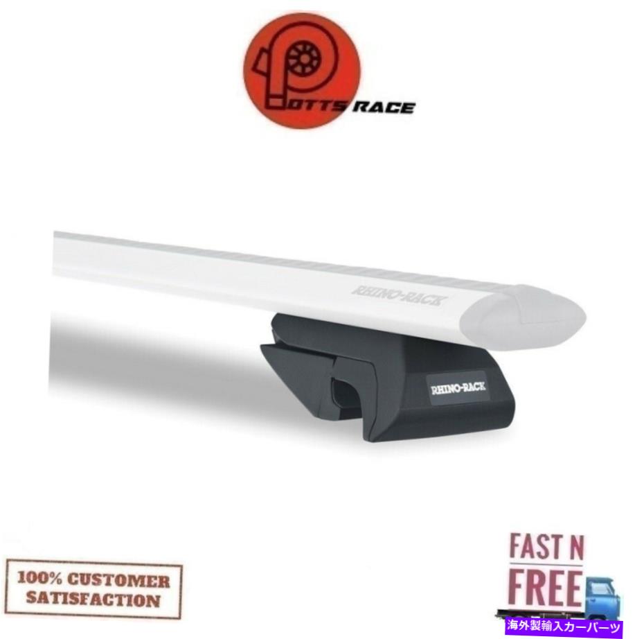 ルーフキャリア RhinoラックSX013渦エアロSXセットの4リムーバブル用のルーフラックレッグキット Rhino Rack SX013 Roof Rack Leg Kit For Vortex Aero SX Set of 4 Removable【並行輸入品】