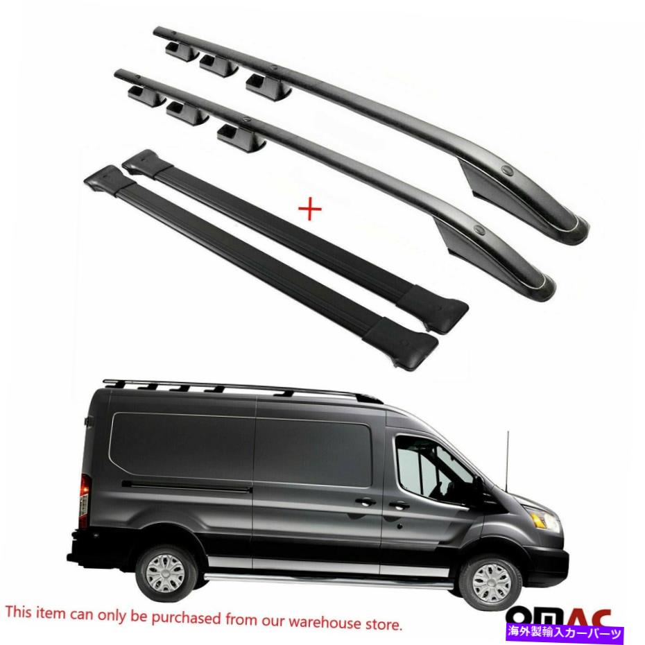 ルーフキャリア アルミニウムルーフラックレールクロスバーブラックセットフォードトランジット2014-2022の4ピース Aluminum Roof Rack Rails Cross Bar Black Set 4 Pieces For Ford Transit 2014-2022【並行輸入品】｜Us Custom Parts Shop USDM
