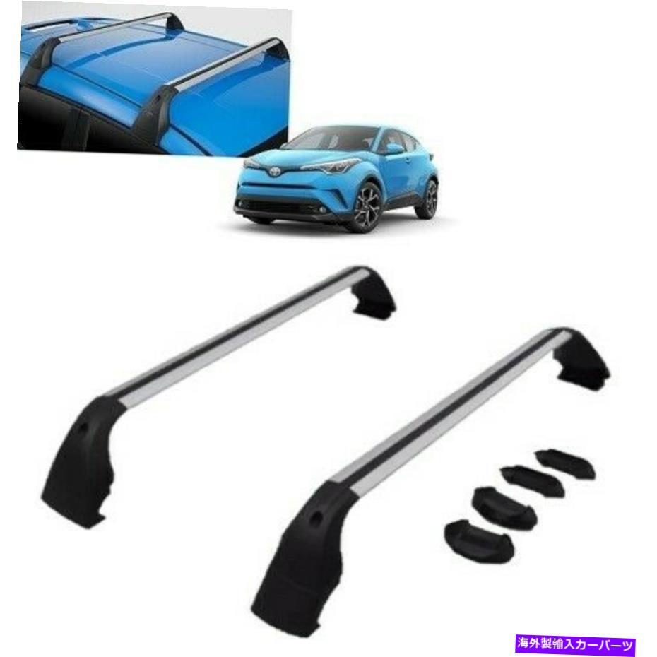 ルーフキャリア 2018-2020 C-HRルーフラック(カーゴクロスバー)C-HR本物のトヨタPW301-10006 2018-2020 C-HR Roof Rack (CARGO CROSS BARS) C-HR Genuine Toyota PW301-10006【並行輸入品】|Us Custom Parts Shop USDM