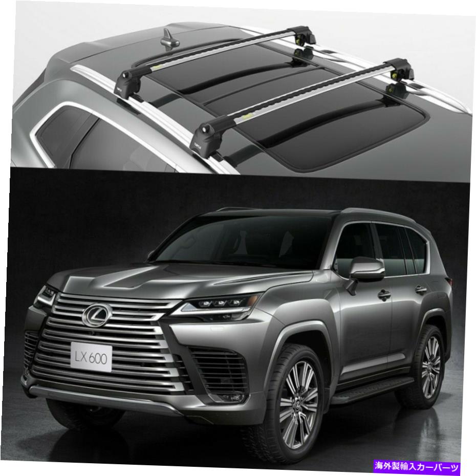 ルーフキャリア タートルシルバーエアV2ルーフレールラック2022レクサスLX IV LX600（J300）のクロスバー Turtle Silver Air V2 Roof Rail Racks Cross Bar for 2022 Lexus LX IV LX600 (J300)【並行輸入品】｜Us Custom Parts Shop USDM