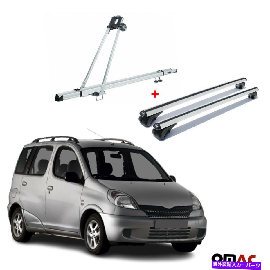 ルーフキャリア バイクキャリアルーフラック +クロスバー銀ヤリスヤリスヴァーソ1999-2005 Bike Carrier Roof Rack + Cross Bars Silver Set For Toyota Yaris Verso 1999-2005【並行輸入品】