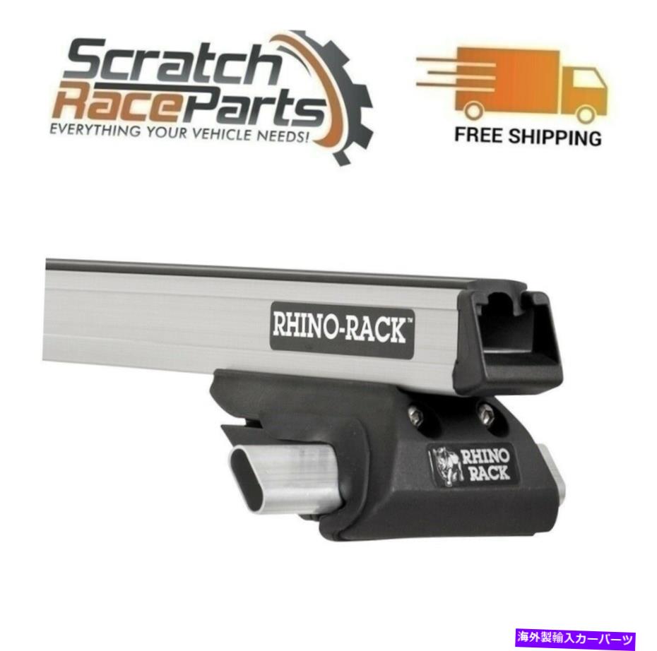 ルーフキャリア JA0559 RHINOラックヘビーデューティーCXBシルバー2バールーフラックリムーバブル1250mm JA0559 Rhino Rack Heavy Duty CXB Silver 2 Bar Roof Rack Removable 1250mm【並行輸入品】