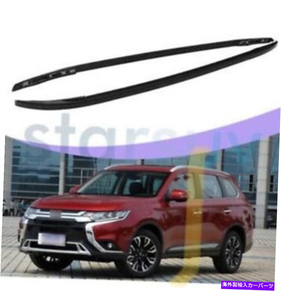 ルーフキャリア Mitsubishi Outlander 2013-2021手荷物クロスバーのための米国の株式ルーフラックレール US Stock Roof Rack Rails For Mitsubishi Outlander 2013-2021 Baggage Cross Bars【並行輸入品】
