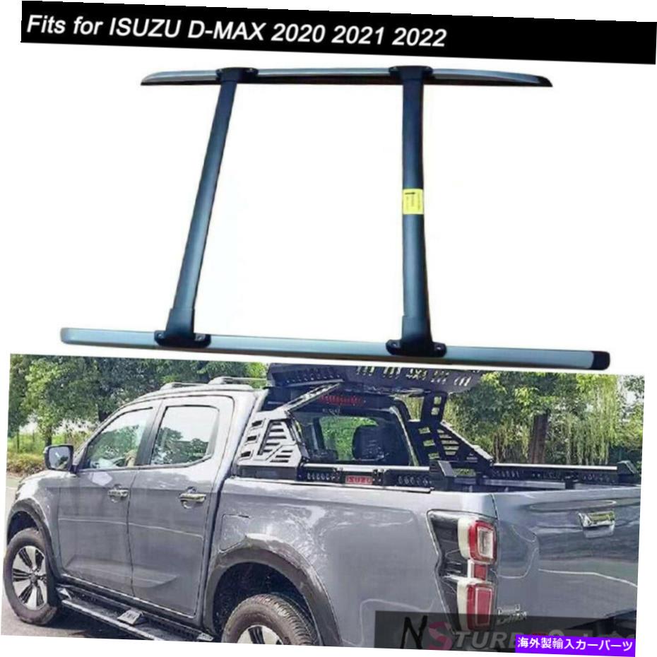 ルーフキャリア 4pcsに適しているのはisuzu d-max dmax 2020 2021 2022ルーフレールラッククロスバークロスバー 4Pcs Fit for ISUZU D-MAX DMAX 2020 2021 2022 Roof Rail Rack Crossbars Cross Bars【並行輸入品】|Us Custom Parts Shop USDM