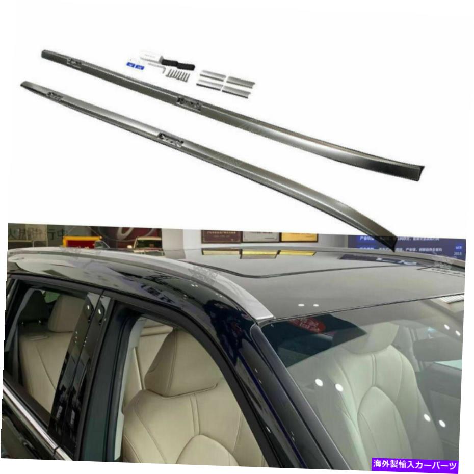 ルーフキャリア トヨタハイランダークルーガー2020 2021 2022ルーフレールラックサイドレールバーに適しています Fits for Toyota Highlander Kluger 2020 2021 2022 Roof Rail Rack Side Rail Bar【並行輸入品】