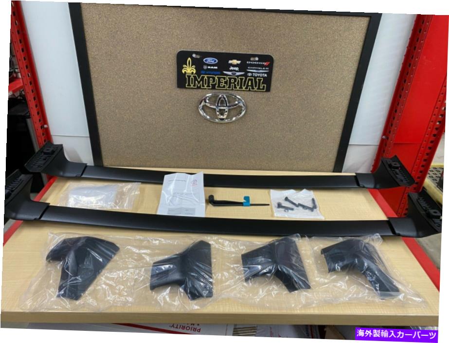 ルーフキャリア 2020-2021トヨタハイランダー本物のルーフラッククロスバーXLE限定プラチナ 2020-2021 TOYOTA HIGHLANDER GENUINE ROOF RACK CROSS BARS XLE LIMITED PLATINUM【並行輸入品】