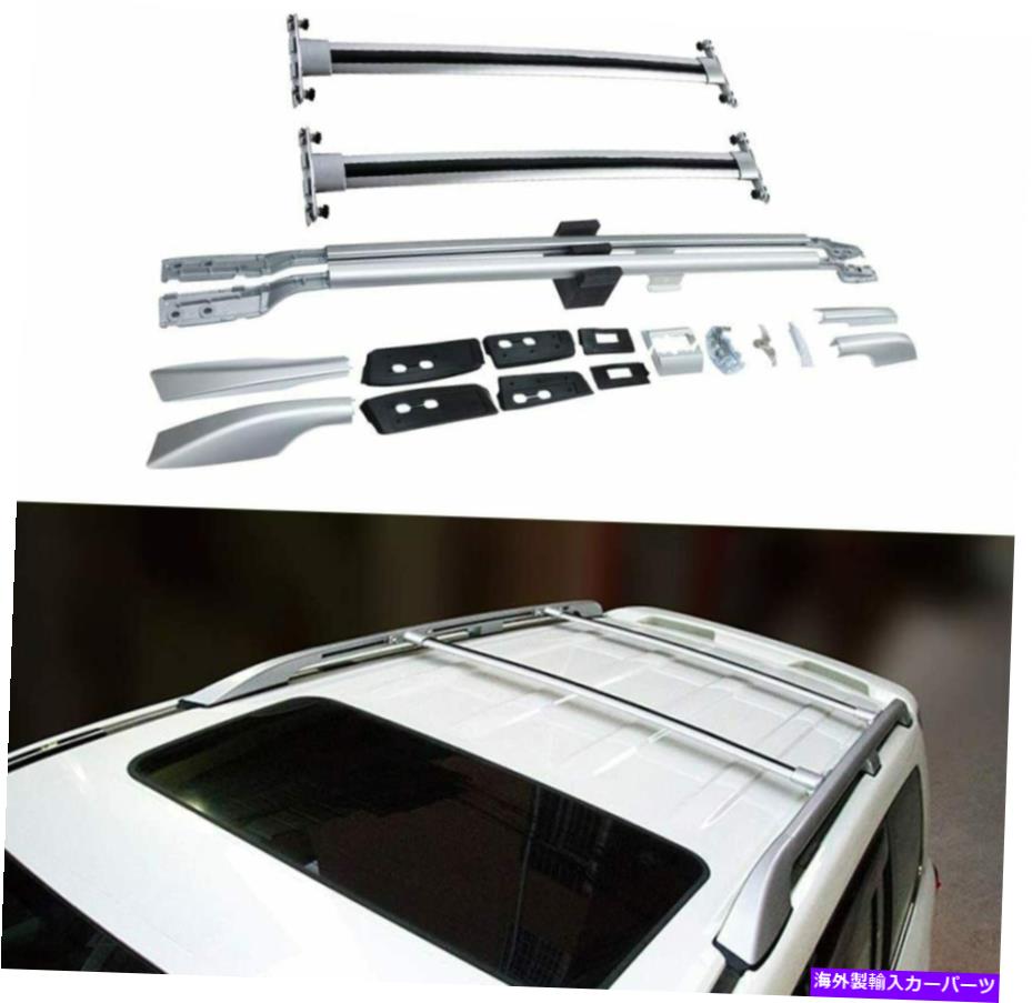 ルーフキャリア 4PCSルーフレールラッククロスバークロスバーランドクルーザーLC200 2008-2020に適しています 4Pcs Roof Rail Rack Cross Bars Crossbars Fit for Land Cruiser LC200 2008-2020【並行輸入品】