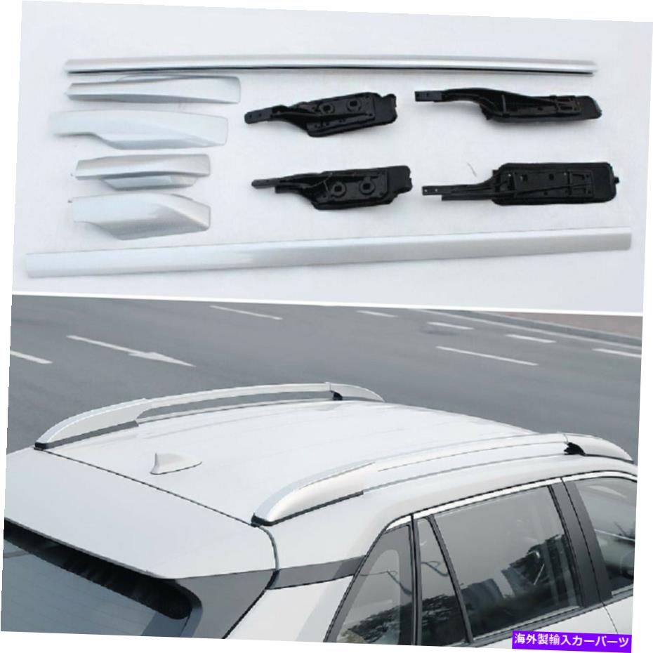 ルーフキャリア アルミニウムルーフレールラックサイドレールバーホルダートヨタRAV4 RAV-4 2006-2012に適しています Aluminum Roof Rail Rack Side Rail Bar Holder Fit for Toyota RAV4 RAV-4 2006-2012【並行輸入品】