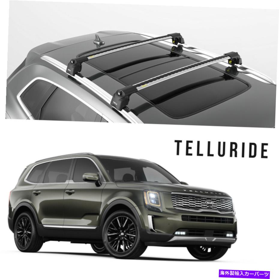 ルーフキャリア ルーフラックバー、フラッシュルーフレールシルバーカラーの車両テルライドの銀色 Roof Rack Bars, Vehicles With Flush Roof Rail Silver Color for Kia Telluride【並行輸入品】