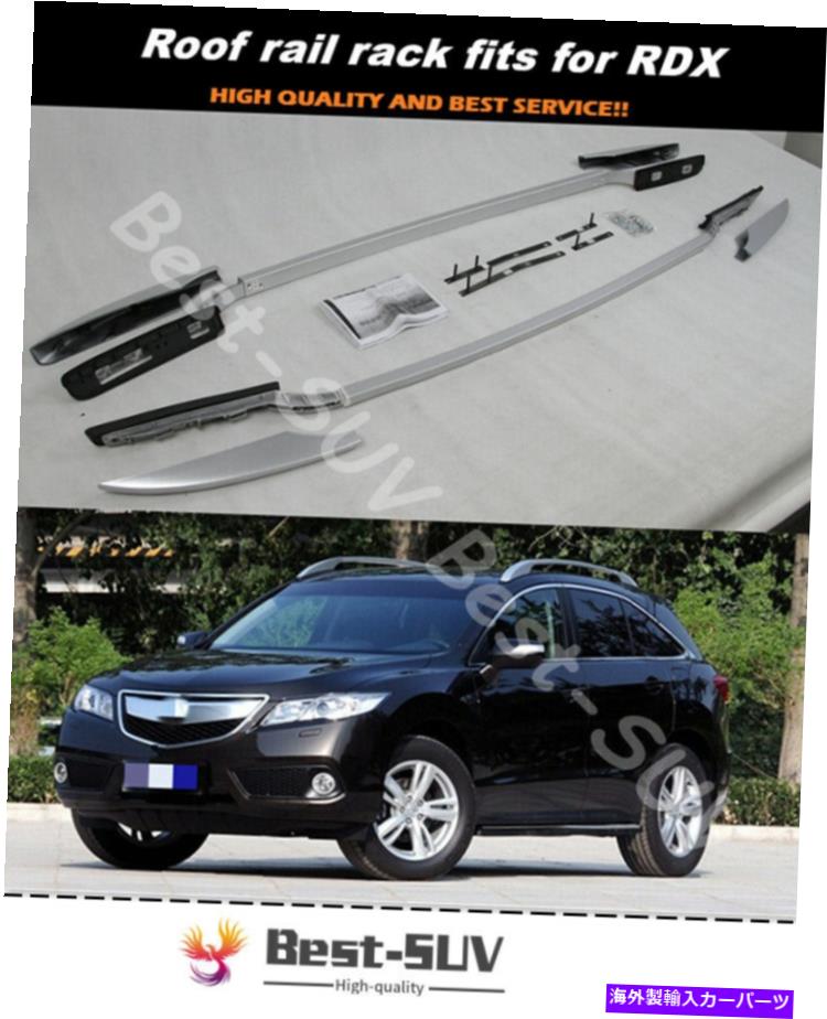 ルーフキャリア Honda Acura RDX 2012-2015 2016 2017 2018荷物ラックルーフレールルーフラック Fit Honda Acura RDX 2012-2015 2016 2017 2018 luggage rack roof rail roof rack【並行輸入品】｜Us Custom Parts Shop USDM