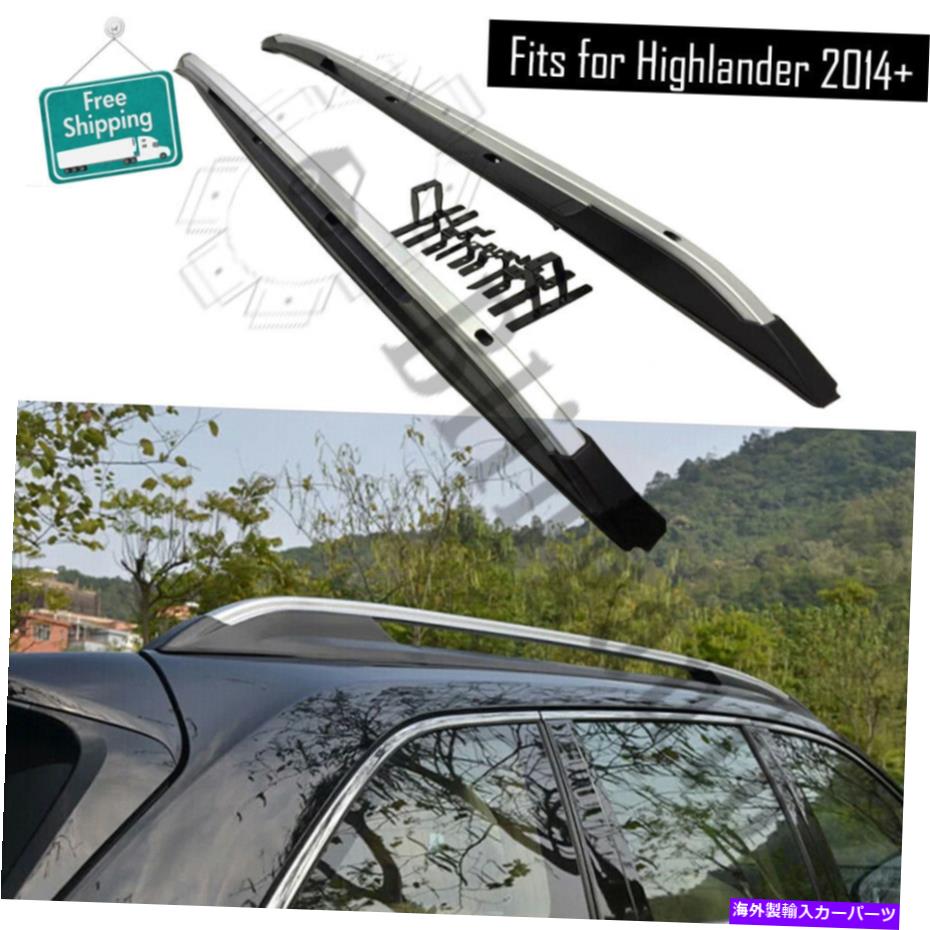 ルーフキャリア トヨタハイランダーのルーフラックフィット2014-2019アルミニウム合金レール2PCS荷物 Roof rack fits for Toyota Highlander 2014-2019 Aluminum alloy rails 2pcs baggage【並行輸入品】|Us Custom Parts Shop USDM