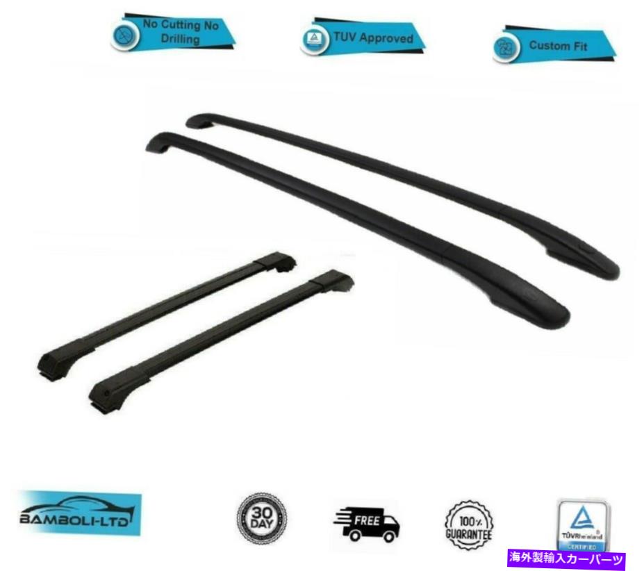 ルーフキャリア レンジローバースポーツルーフサイドレールクロスバーセット4ピースブラック2005-2012 For Range Rover Sport Roof Side Rails Cross Bars Set 4 Pieces Black 2005-2012【並行輸入品】