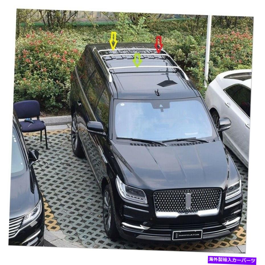 ルーフキャリア リンカーンナビゲーター2018 2019 20ルーフラック用のクロスバーステンレス鋼クロスバー Cross bars stainless steel crossbar For Lincoln Navigator 2018 2019 20 Roof Rack【並行輸入品】|Us Custom Parts Shop USDM