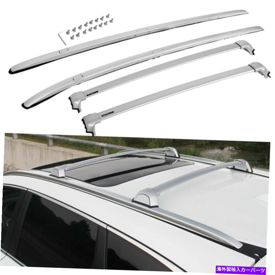 ルーフキャリア 4PCSクロスバークロスサイドレールルーフレールバーホンダCRV CR-V 2017-2021にフィット 4pcs crossbar cross side rail roof rail bar Fit for Honda CRV CR-V 2017-2021【並行輸入品】