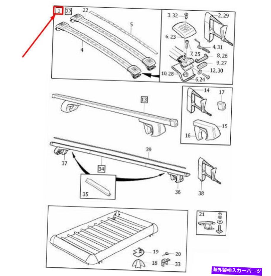 ルーフキャリア OEMボルボXC90 MK1ルーフラックロードリテーナー31454713本物 OEM VOLVO XC90 MK1 ROOF RACK LOAD RETAINER 31454713 GENUINE【並行輸入品】