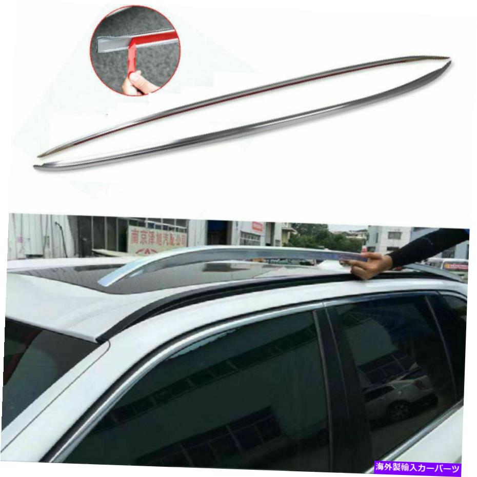 ルーフキャリア 2PCSアルミニウムルーフレールラックサイドレールバーカバーBMW X4 G02 2019-2022のフィット 2Pcs Aluminum Roof Rail Rack Side Rail Bar Cover Fits for BMW X4 G02 2019-2022【並行輸入品】