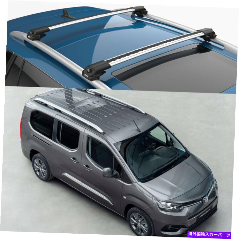 ルーフキャリア タートルエアV1ルーフラック、トヨタプロアスシティバーソMPVのクロスバーシルバーカラー Turtle Air V1 Roof Rack, Cross Bar Silver Color for Toyota Proace City Verso MPV【並行輸入品】