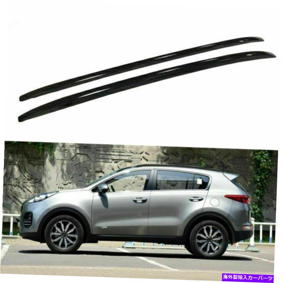 ルーフキャリア 2個のアルミニウムルーフレールラックサイドレールバーKIA Sportage 2016-2020のフィット 2 Pieces Aluminum Roof Rail Racks Side Rail Bar Fits for KIA Sportage 2016-2020【並行輸入品】