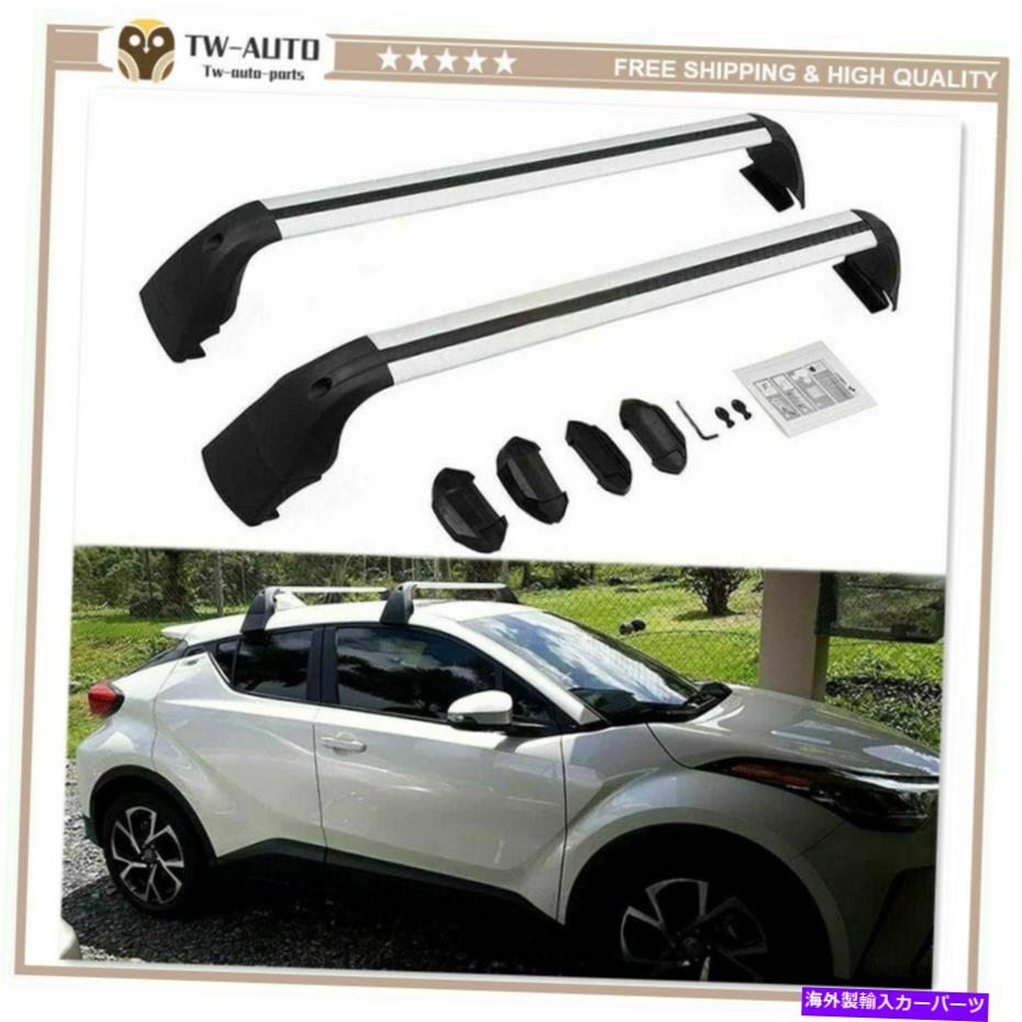 ルーフキャリア アルミニウムルーフレールラッククロスバークロスバーはトヨタC-HR CHR 2017-2021に適合します Aluminum Roof Rail Rack Cross Bars Crossbars Fits for Toyota C-HR CHR 2017-2021【並行輸入品】|Us Custom Parts Shop USDM