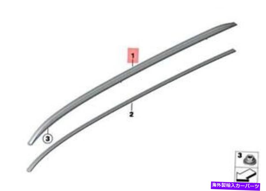 ルーフキャリア 本物のBMW F31 316D 316i 318d 318dx 318i 320d屋根の手すり51137316518 Genuine BMW F31 316d 316i 318d 318dX 318i 320d Roof Railing Right 51137316518【並行輸入品】