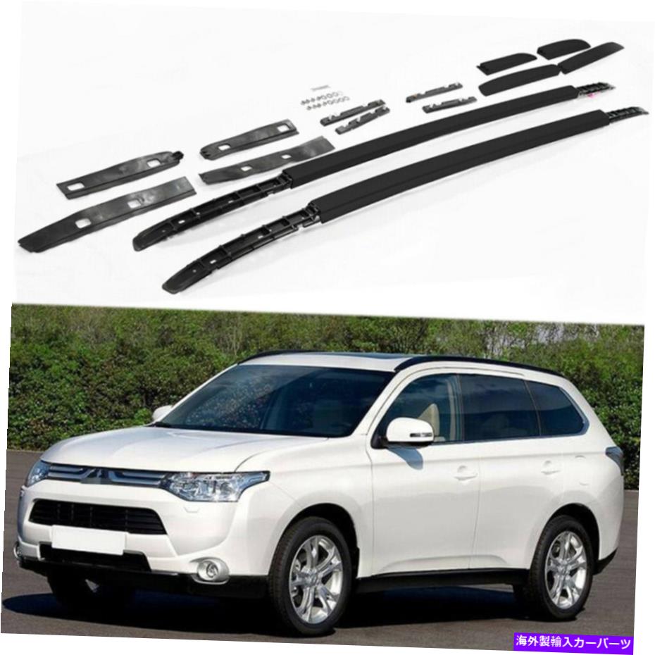 ルーフキャリア Outlander 2013-2021ルーフレールルーフラックサイドレールバーに2PCSフィット 2pcs Fits for Outlander 2013-2021 roof rails Roof Rack Side Rail Bars【並行輸入品】