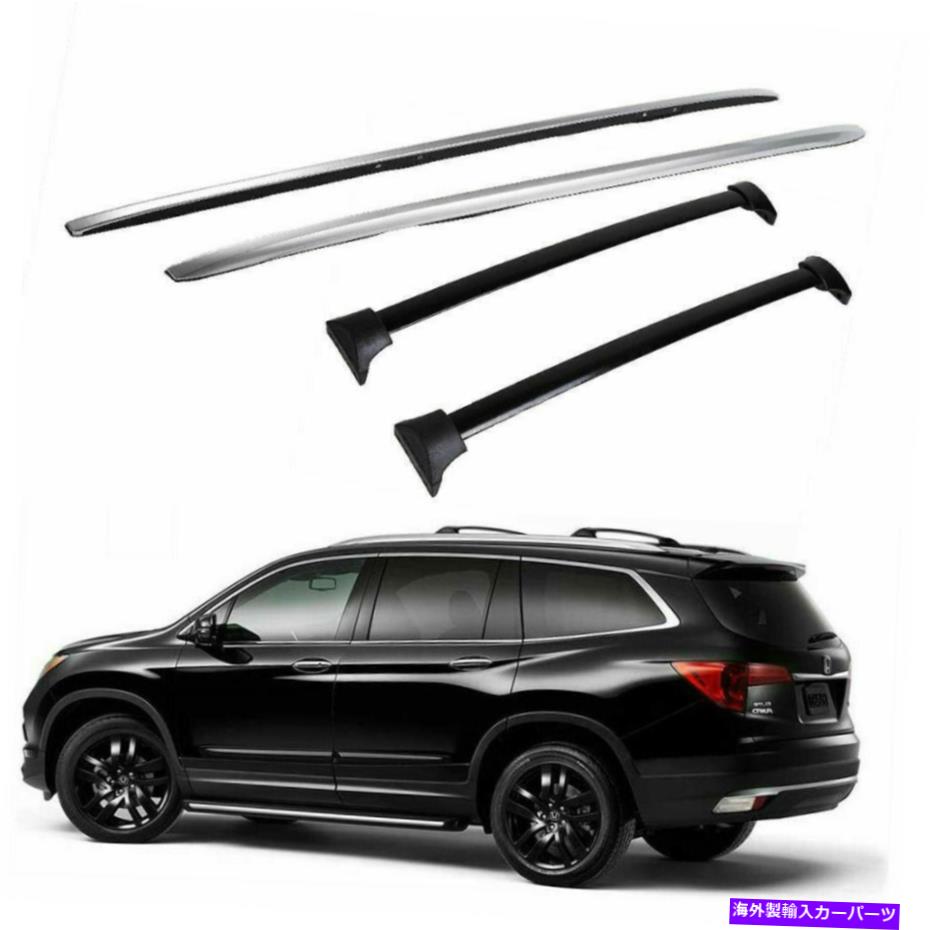 ルーフキャリア ホンダパイロット2016-2021アルミニウムルーフ鉄道ラッククロスバークロスバーに合う4PCS 4Pcs Fits for Honda Pilot 2016-2021 Aluminum Roof Rail Racks Cross Bar Crossbar【並行輸入品】