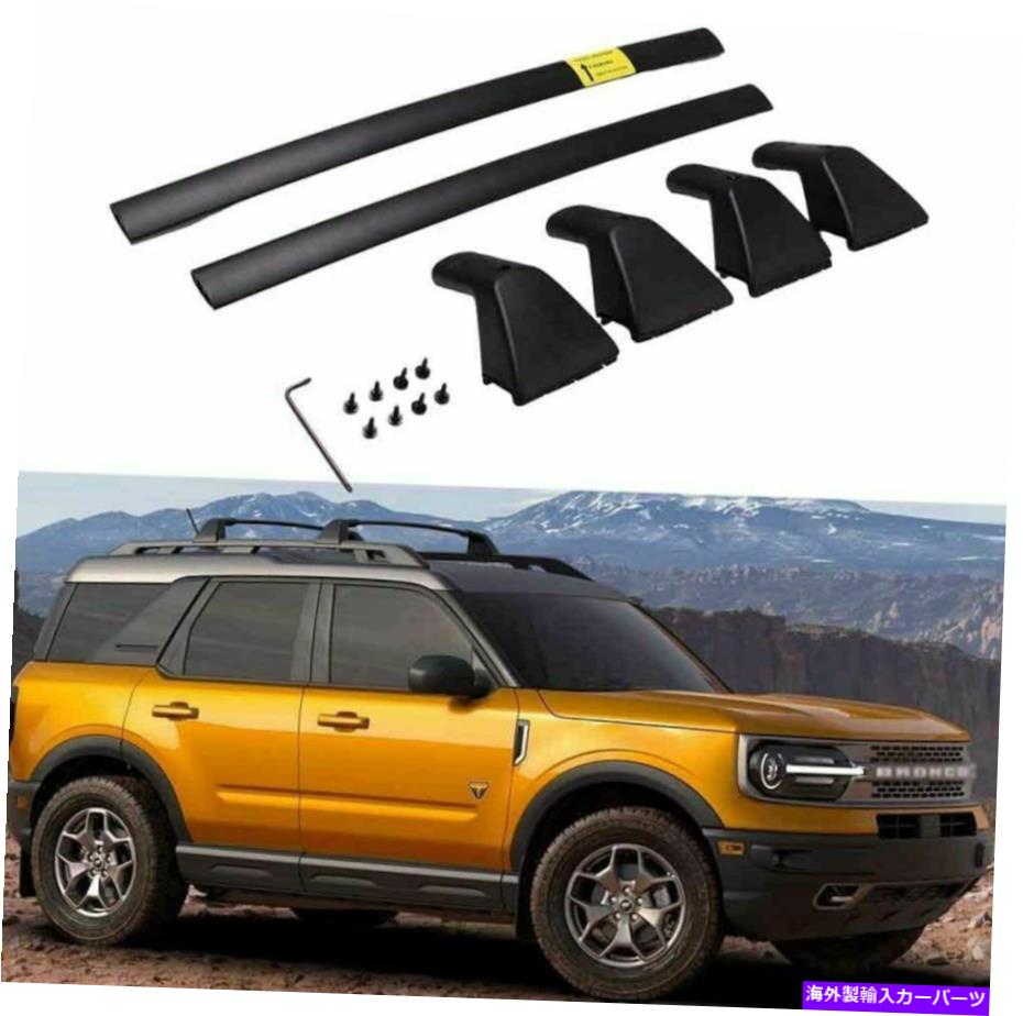 ルーフキャリア フォードブロンコスポーツバッドランズ2020 2021に適したルーフレールラッククロスバークロスバーフィット Roof Rail Rack Cross Bars Crossbar Fit For Ford Bronco Sport Badlands 2020 2021【並行輸入品】
