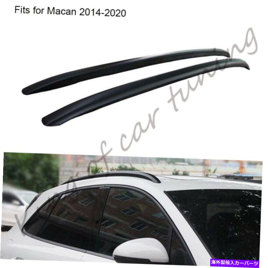 ルーフキャリア ポルシェ・マカンのルーフラックフィット2014-2020 2PCSアルミニウム合金荷物ブラック Roof rack fits for Porsche Macan 2014-2020 2pcs aluminium alloy baggage black【並行輸入品】|Us Custom Parts Shop USDM