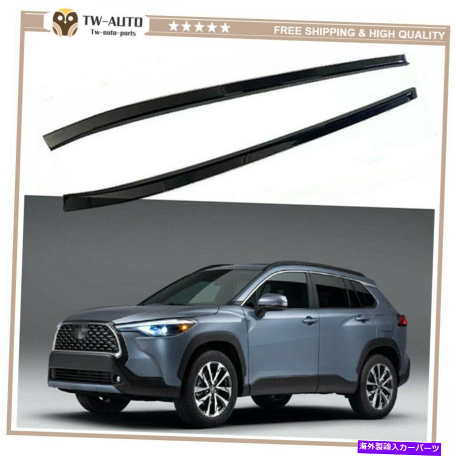 ルーフキャリア トヨタカローラクロス2020 2021 2022ルーフレールラックサイドレールバーに適している2PCS 2Pcs Fits for Toyota Corolla Cross 2020 2021 2022 Roof Rail Racks Side Rail Bar【並行輸入品】