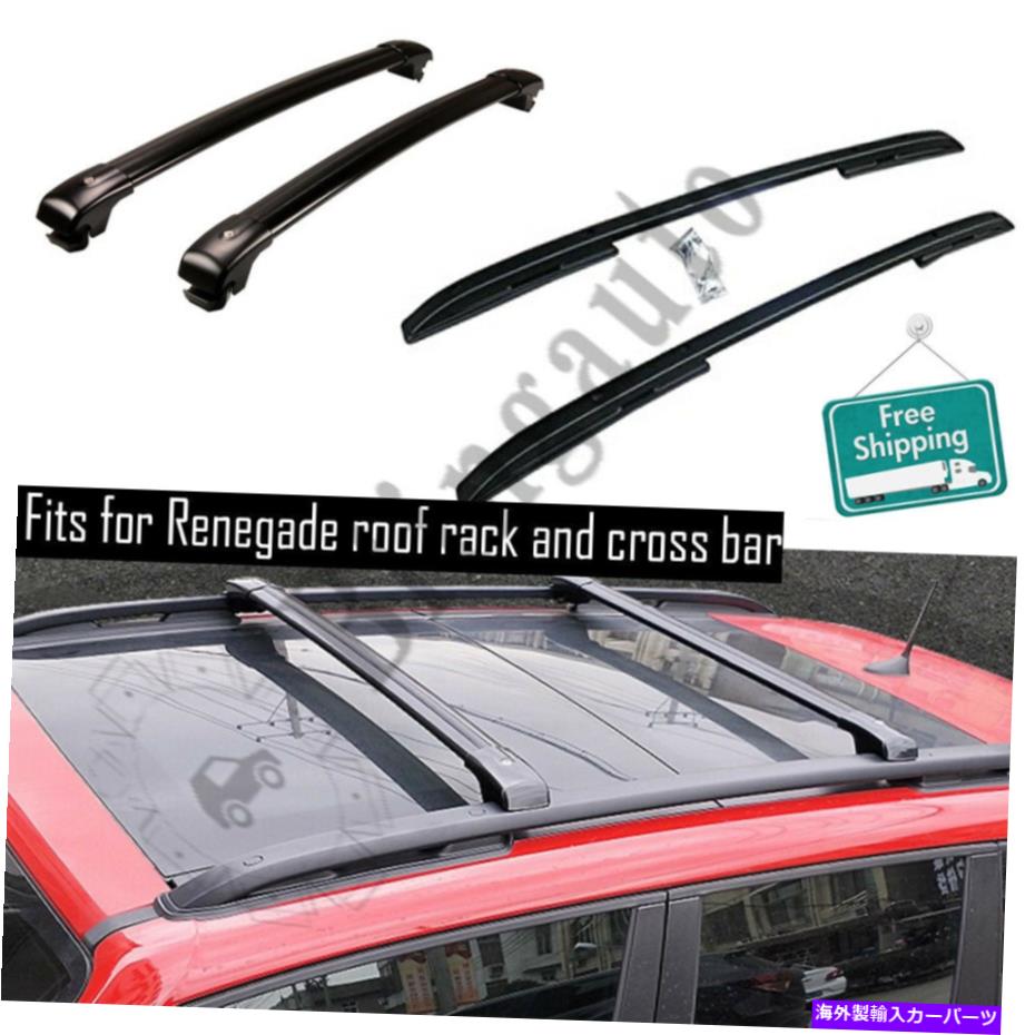 ルーフキャリア Jeep Renegade 2015-2022アルミニウムブラックルーフラッククロスバー4PCS合計に適しています Fits for Jeep Renegade 2015-2022 Aluminum black roof rack cross bar 4pcs total【並行輸入品】