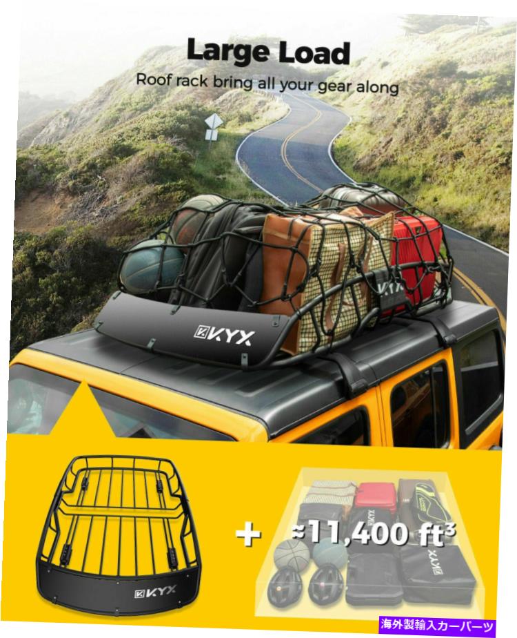ルーフキャリア Kyxルーフラック貨物バスケットキャリア荷物ラックホルダーバスケットトラバルSUV荷物 KYX Roof Rack Cargo Basket Carrier Luggage Rack Holder Basket Traval SUV Luggage【並行輸入品】｜Us Custom Parts Shop USDM