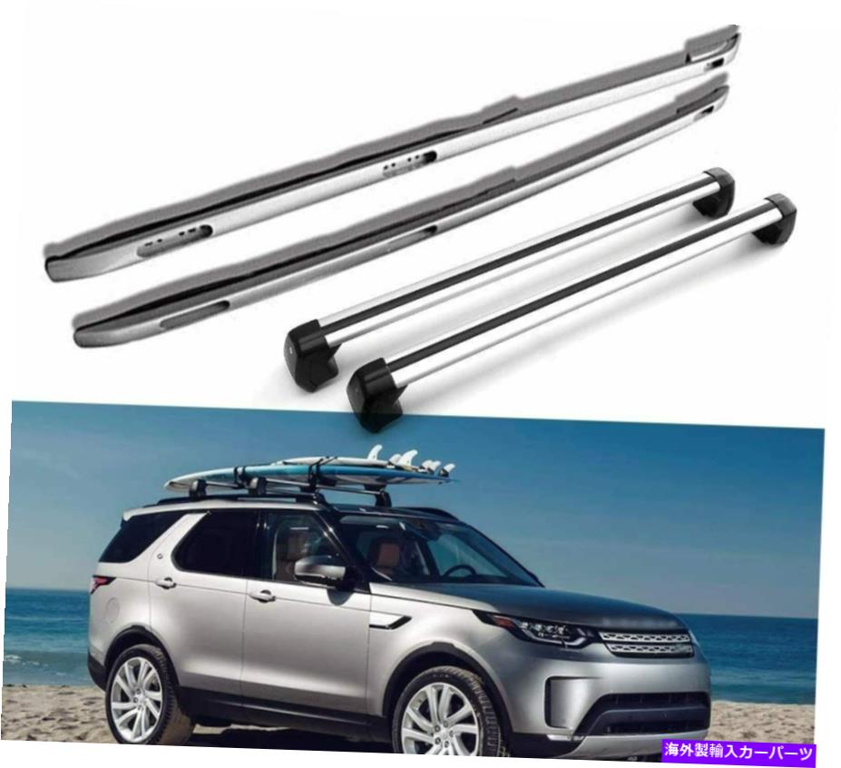 ルーフキャリア ランドローバーディスカバリーL462 2017-2020のルーフレールラッククロスバークロスバーフィット Roof Rail Rack Cross Bar Crossbar Fits for Land Rover Discovery L462 2017-2020【並行輸入品】｜Us Custom Parts Shop USDM