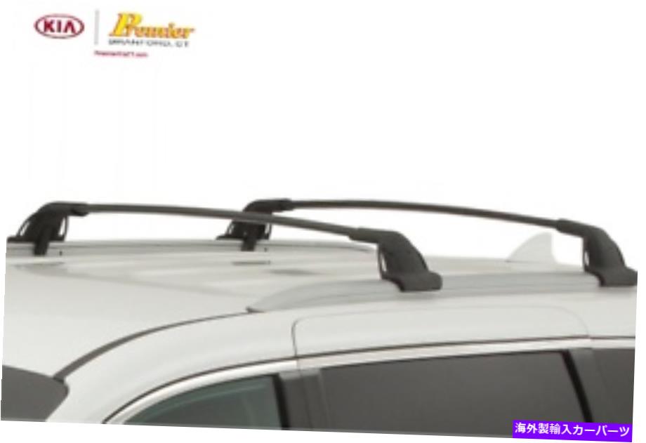 ルーフキャリア 2015-2020 Kia Sedona New OEMクロスバーW/O Sunroof A9021 ADU00 2015-2020 KIA SEDONA NEW OEM CROSS BARS W/o SUNROOF A9021 ADU00【並行輸入品】