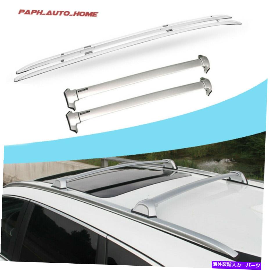 ルーフキャリア ホンダCRV 2017-2019ルーフサイドレールバーラッククロスバークロスバーに4PCSフィット 4Pcs Fits for Honda CRV 2017-2019 Roof Side Rail Bars Racks Cross Bars Crossbars【並行輸入品】