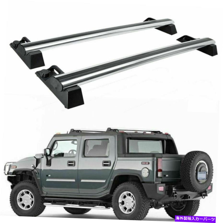 ルーフキャリア 2PCSフィットハマーH2 2003-2010アルミニウムルーフレールラッククロスバークロスバー 2Pcs Fits for Hummer H2 2003-2010 Aluminum Roof Rail Racks Cross Bars Crossbars【並行輸入品】