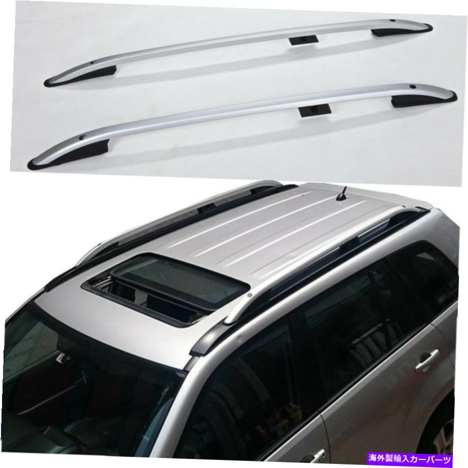 ルーフキャリア スズキグランドヴィタラ（JT）SUV 2005-2014のクラウンレールバールーフラックシルバー Crown Rail Bar Roof Rack Silver for Suzuki Grand Vitara (JT) Suv 2005-2014【並行輸入品】