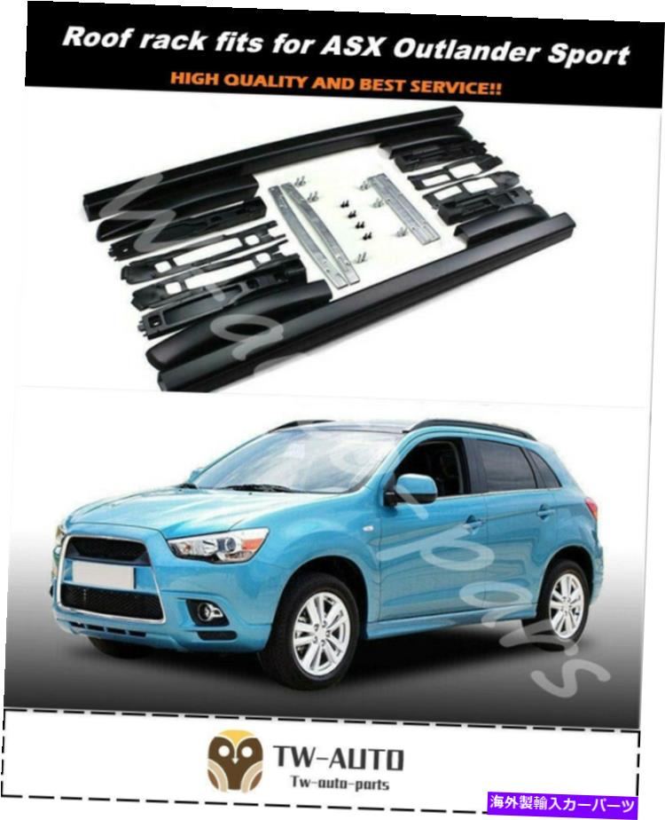 ルーフキャリア 2PCSルーフレールキャリアラックMITSUBISHI ASX Outlander Sport 2010-2020のフィット 2pcs Roof Rail Carrier Rack fits for Mitsubishi ASX Outlander Sport 2010-2020【並行輸入品】