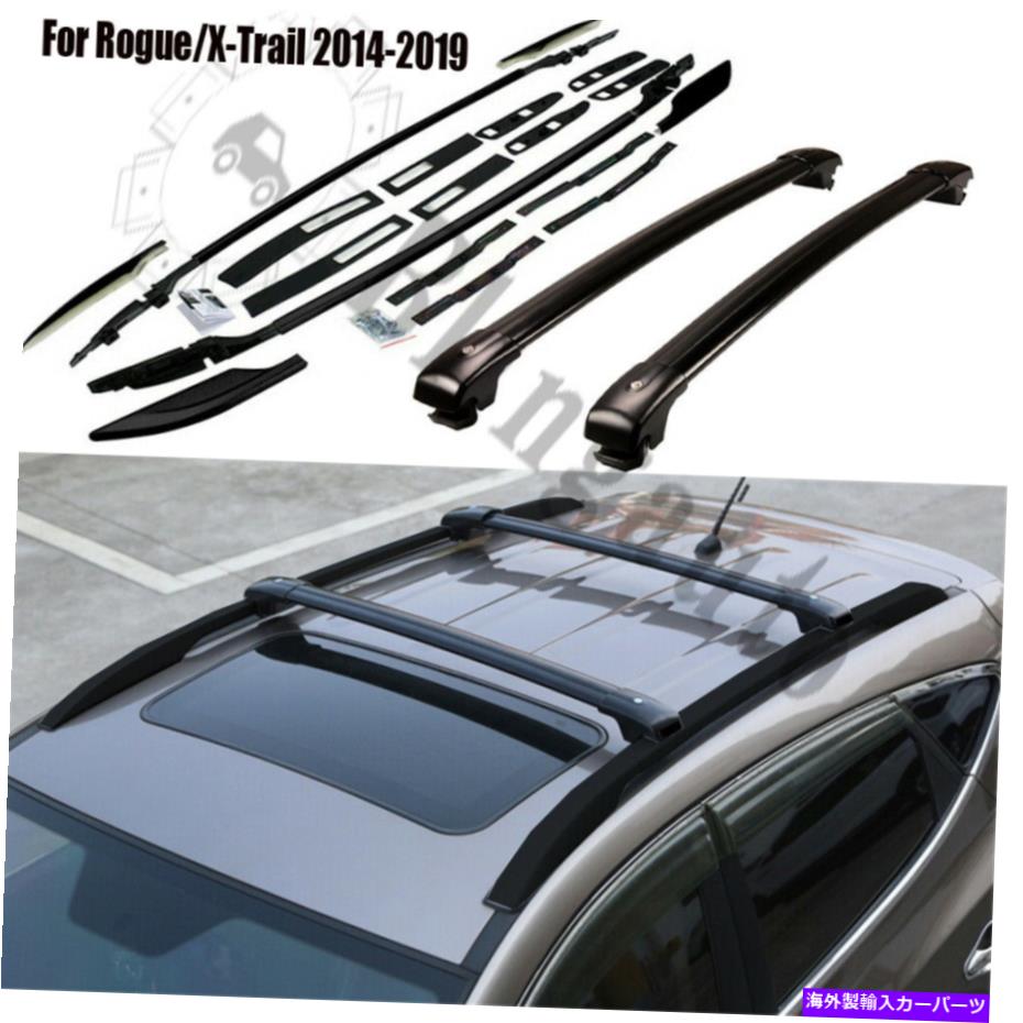 ルーフキャリア 日産ローグに合うルーフラッククロスバー/X-Trail T32 2014-2019 4PCキャリアラック Roof Rack Cross Bar Fits For Nissan Rogue/X-Trail T32 2014-2019 4PC Carrier Rack【並行輸入品】|Us Custom Parts Shop USDM