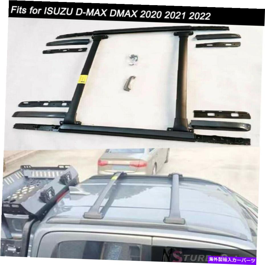 ルーフキャリア 4PCSルーフレールラッククロスバークロスバーイソズDマックスDMAX 2020 2021 2022に適しています 4Pcs Roof Rail Rack Crossbars Cross Bars Fit for ISUZU D-MAX DMAX 2020 2021 2022【並行輸入品】
