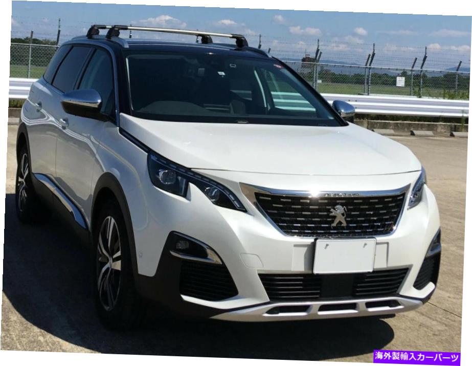 ルーフキャリア タートルシルバーエア2プジョー5008 SUV 2017-2022のためのクロスバークロスバー Turtle Silver Air 2 Roof Rail Racks Cross Bar for Peugeot 5008 SUV 2017-2022【並行輸入品】｜Us Custom Parts Shop USDM