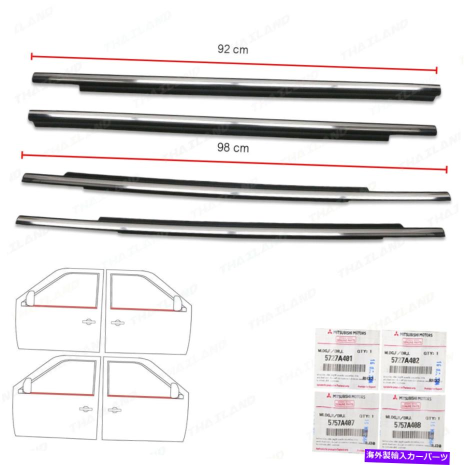 ルーフキャリア Mitsubishi Pajero Sport 2016-21 Chrome 4DR Outer -WeatherStripドアベルト用 For Mitsubishi Pajero Sport 2016 - 21 Chrome 4Dr Outer Weatherstrip Door Belt【並行輸入品】